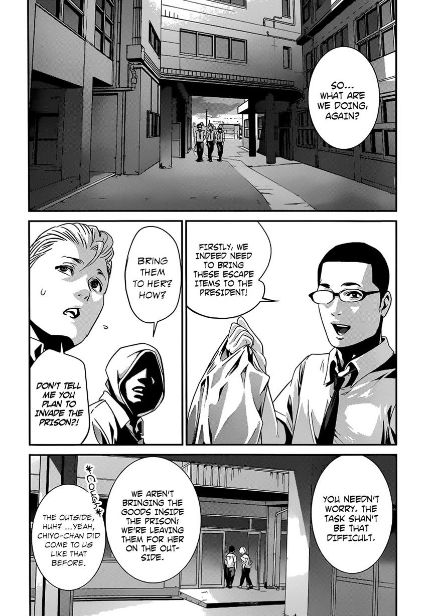Page 13 of Chapter 142