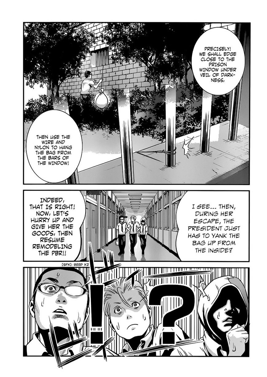 Page 14 of Chapter 142