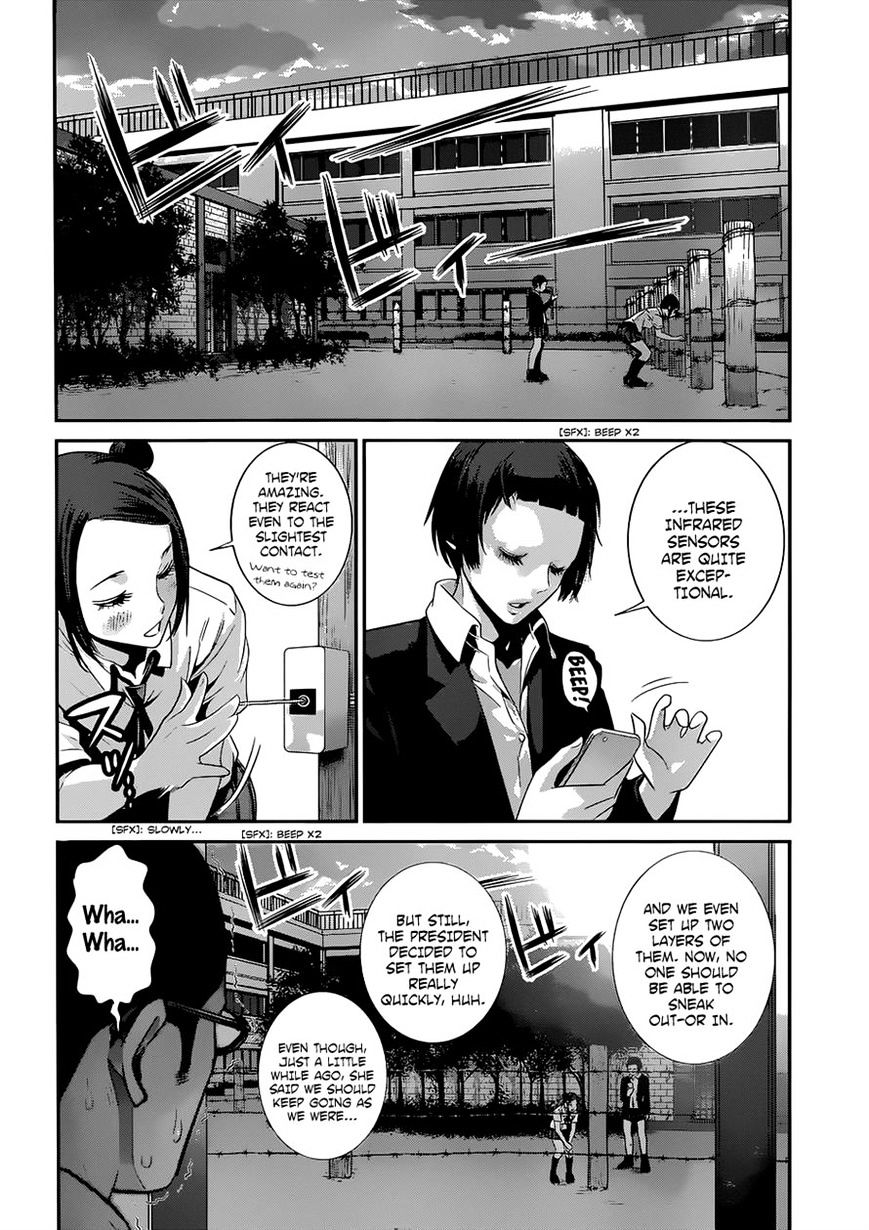 Page 15 of Chapter 142
