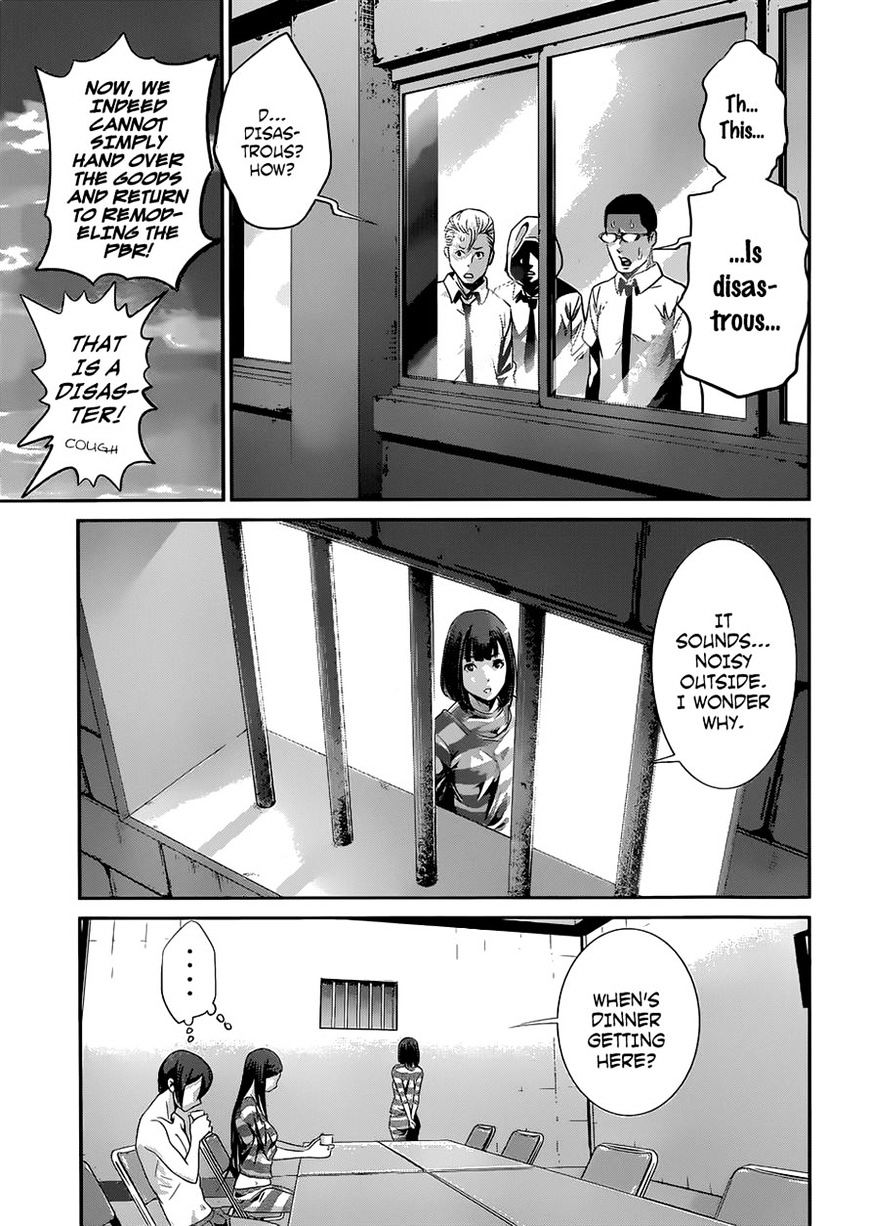 Page 16 of Chapter 142