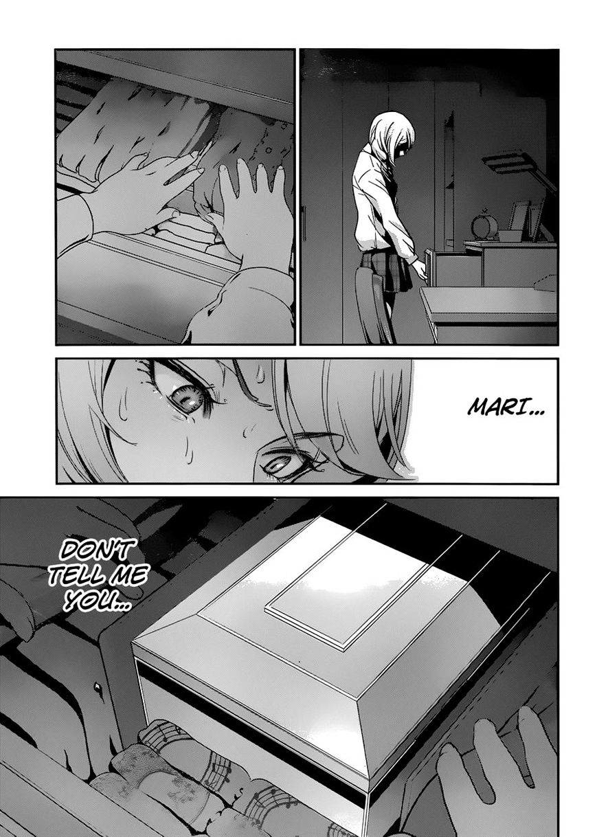 Page 18 of Chapter 142