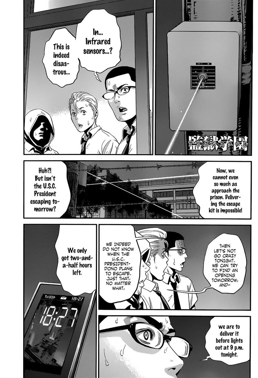 Page 1 of Chapter 143