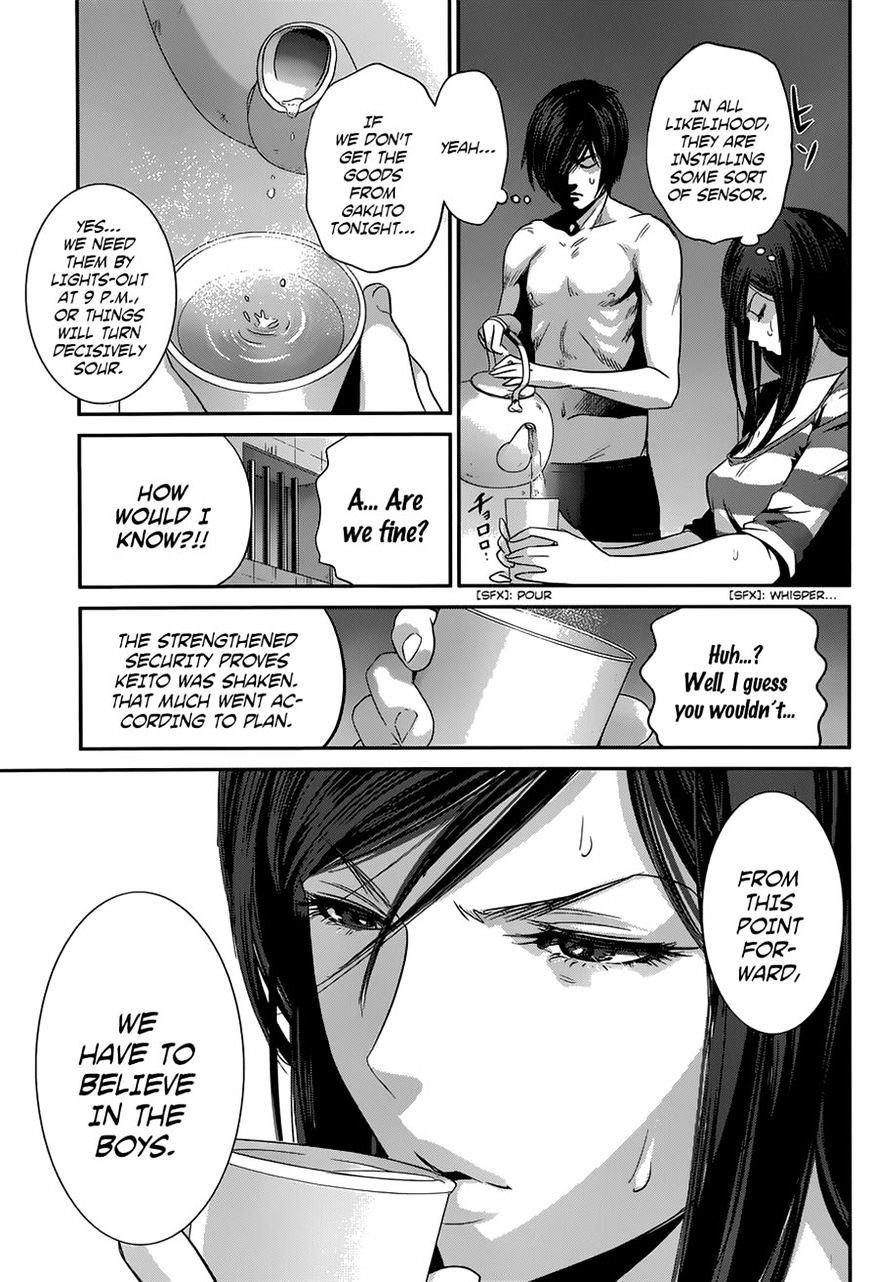 Page 3 of Chapter 143