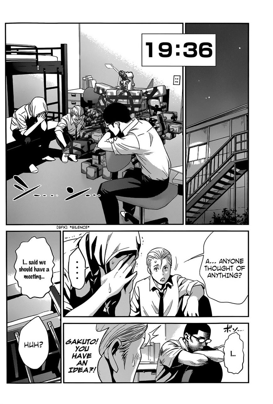 Page 4 of Chapter 143