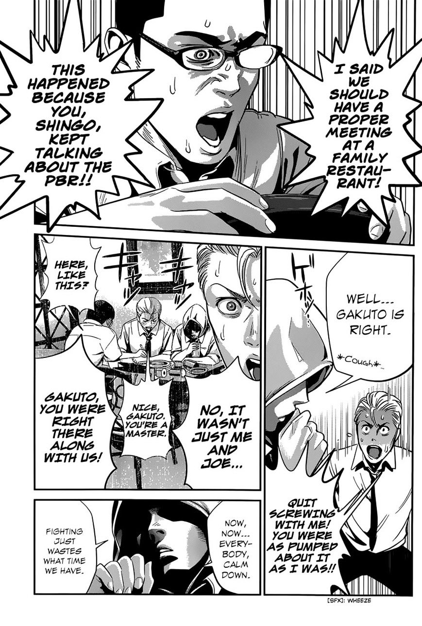 Page 5 of Chapter 143