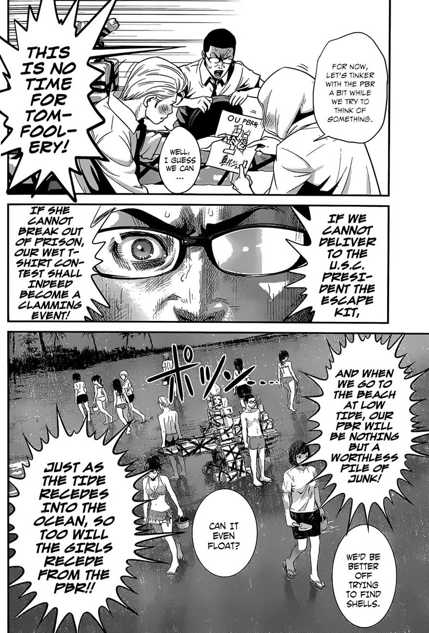 Page 6 of Chapter 143