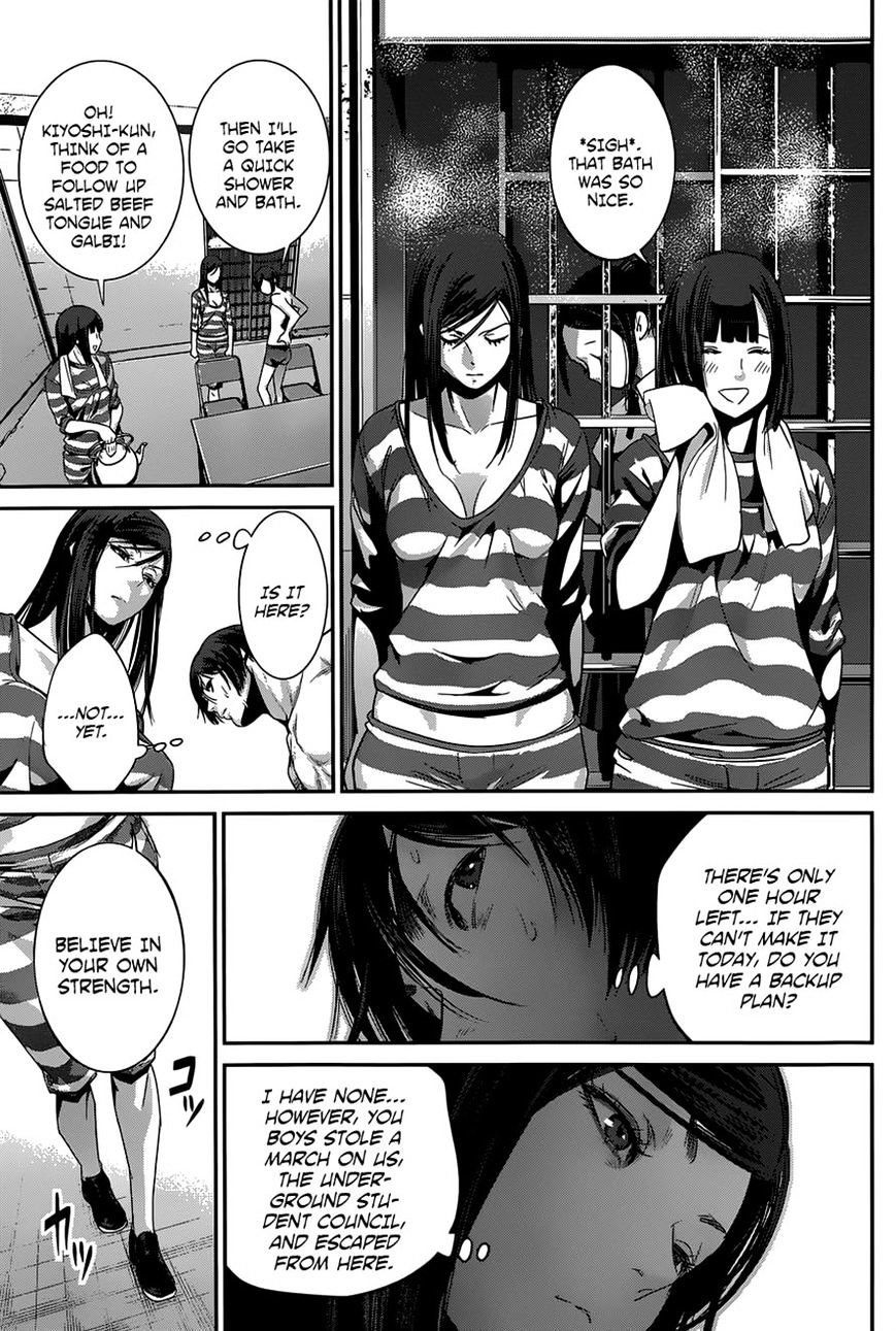 Page 9 of Chapter 143