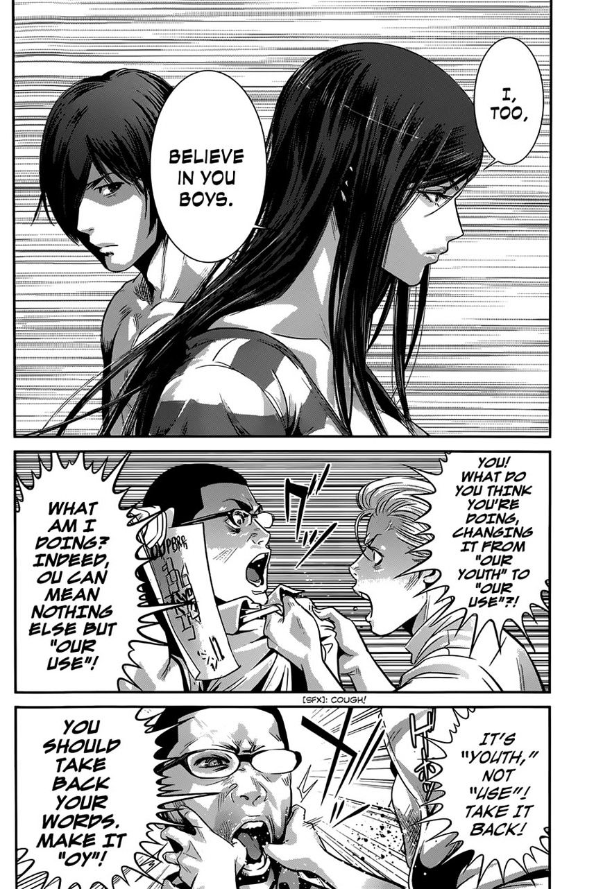 Page 10 of Chapter 143