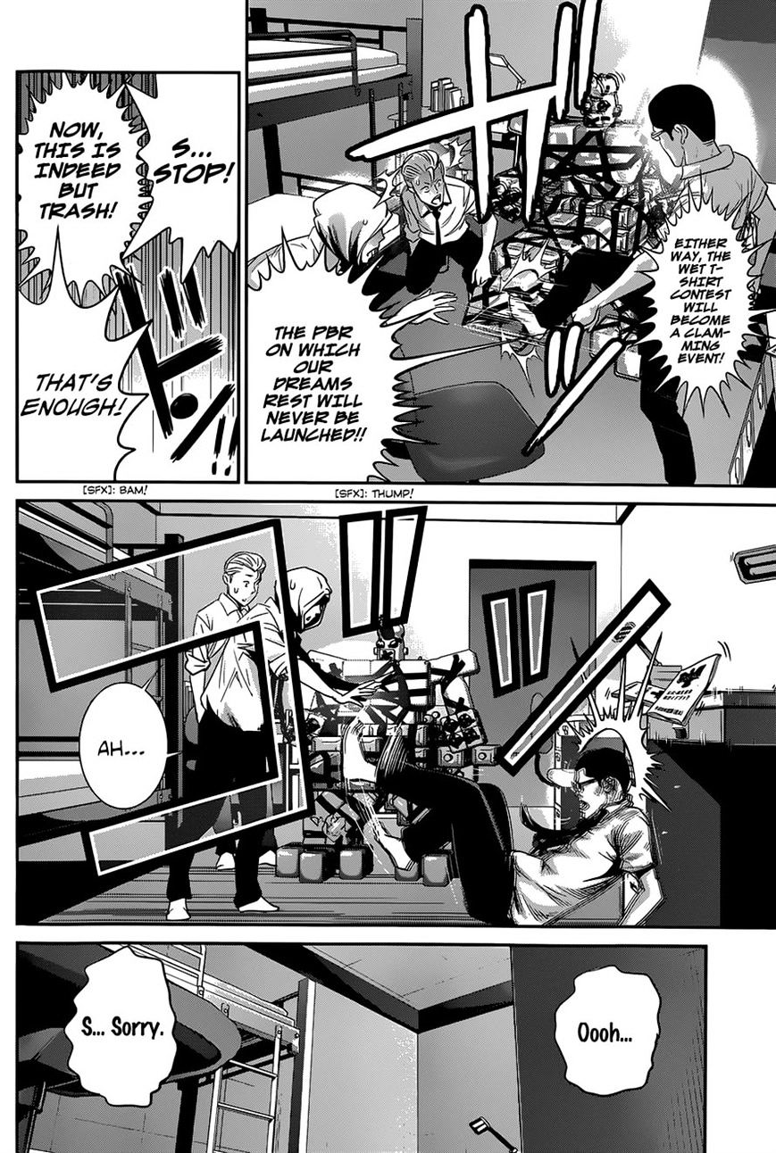 Page 12 of Chapter 143