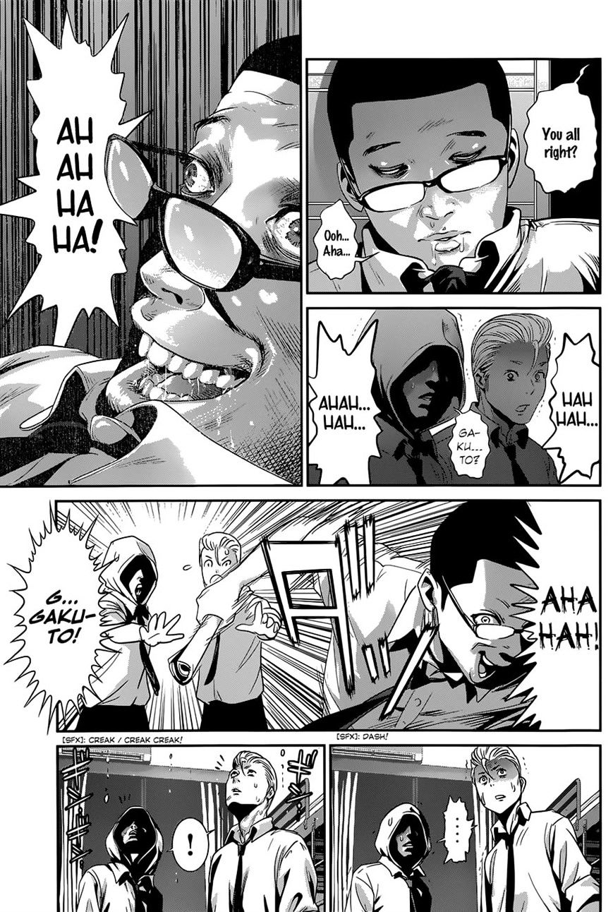Page 13 of Chapter 143