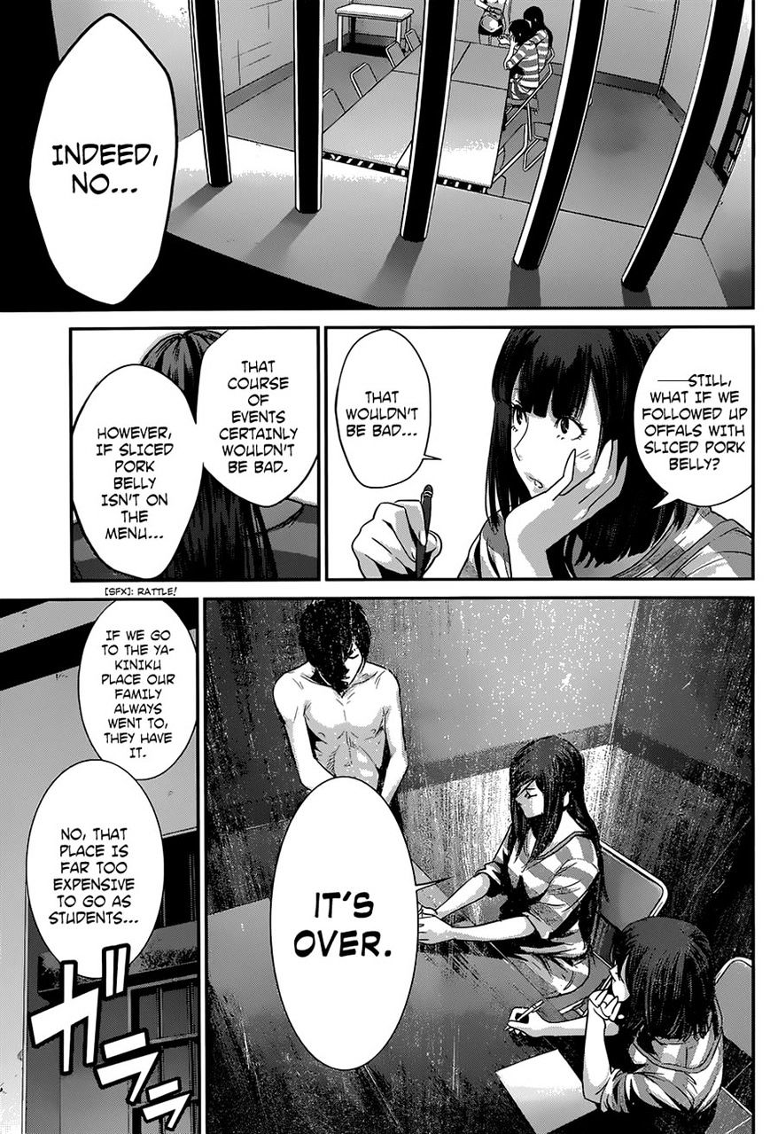 Page 15 of Chapter 143