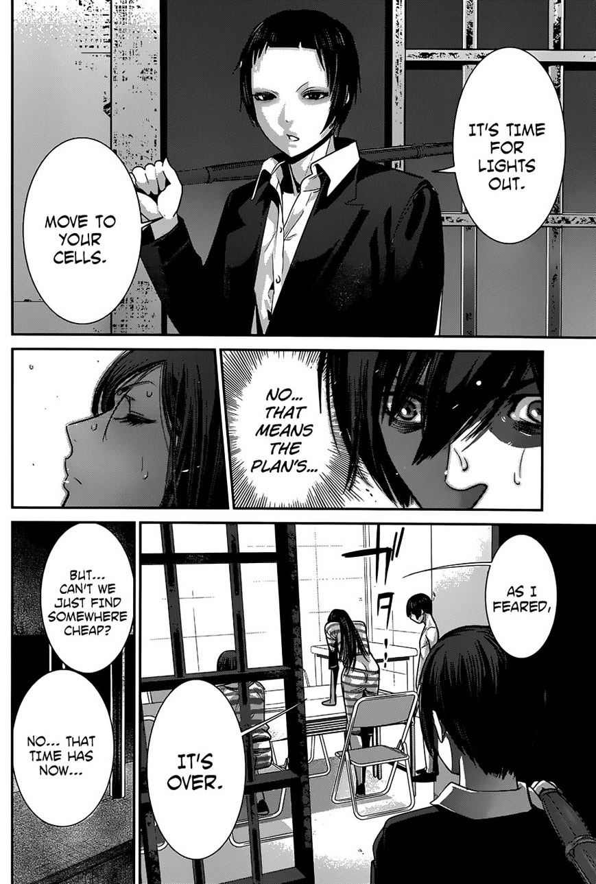 Page 16 of Chapter 143