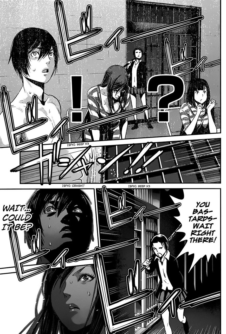 Page 17 of Chapter 143