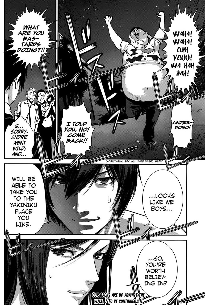 Page 18 of Chapter 143