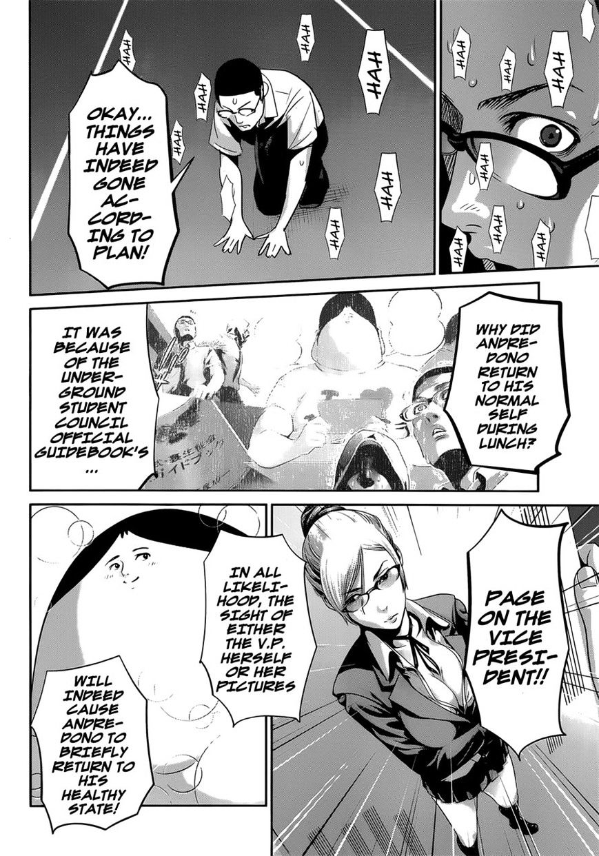 Page 12 of Chapter 144