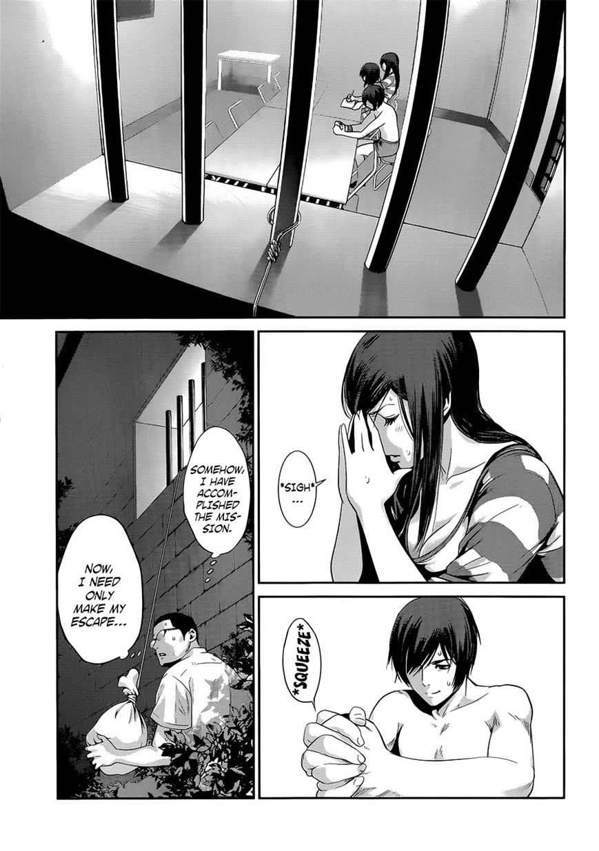Page 15 of Chapter 144