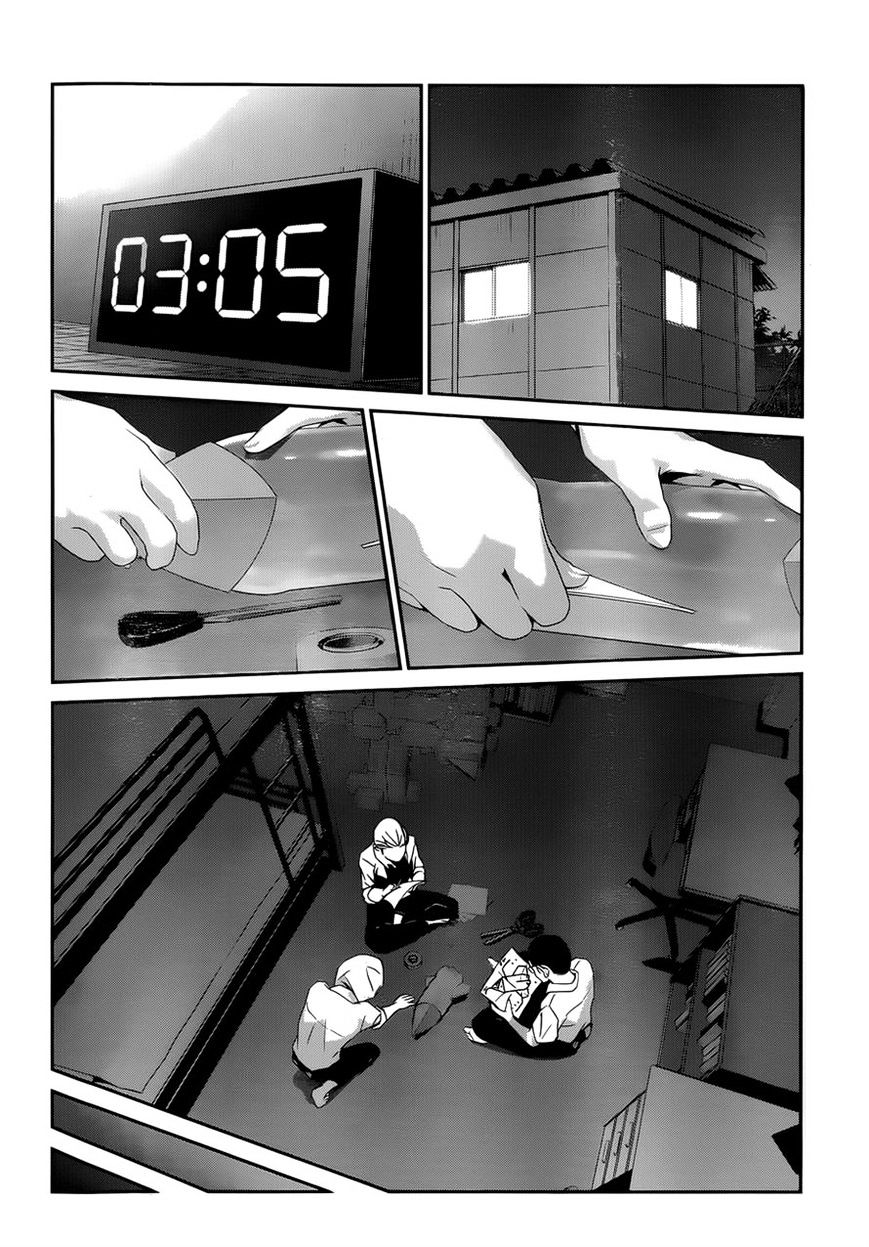 Page 10 of Chapter 145