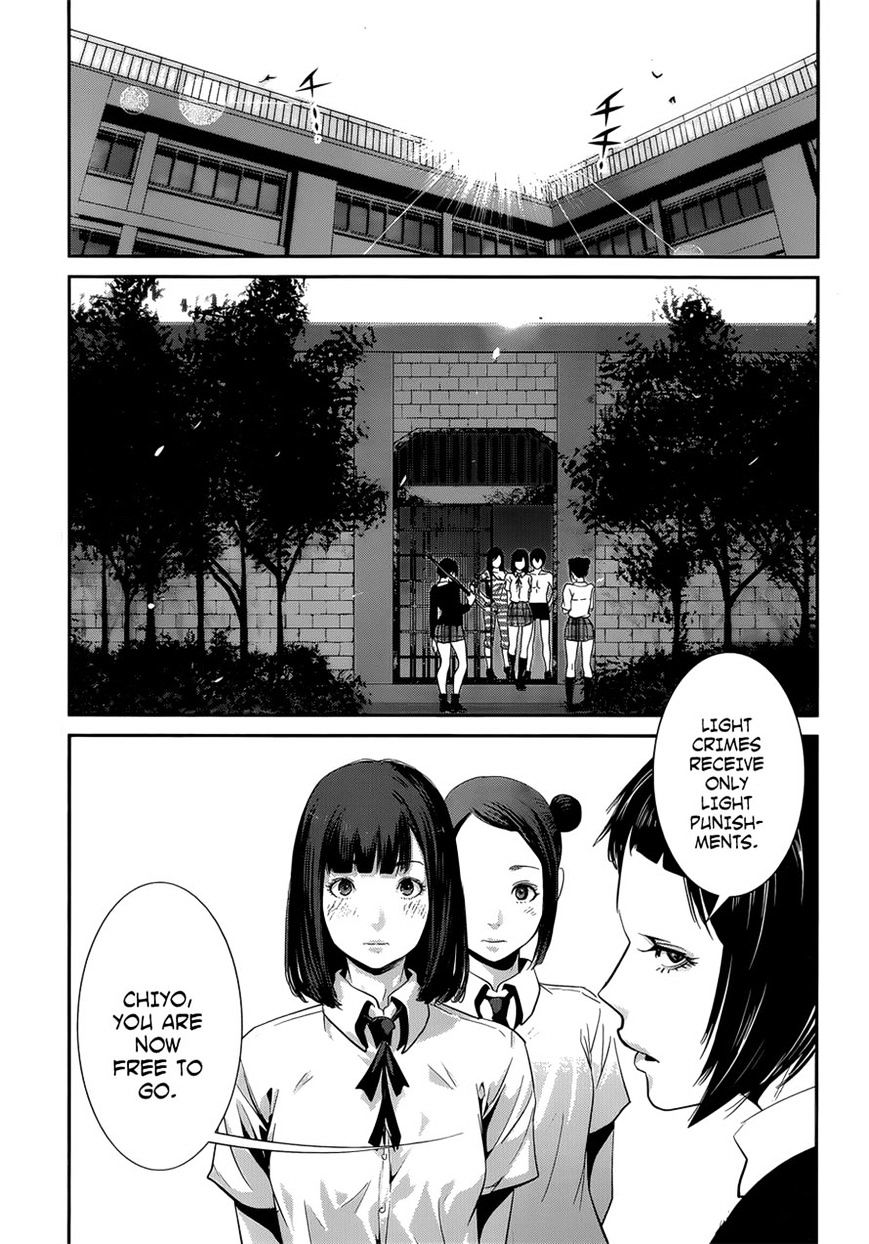 Page 11 of Chapter 145