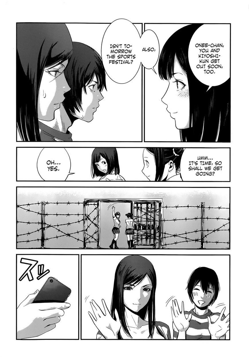 Page 12 of Chapter 145