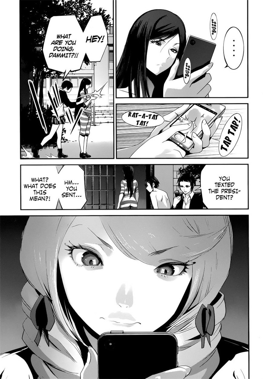 Page 17 of Chapter 145