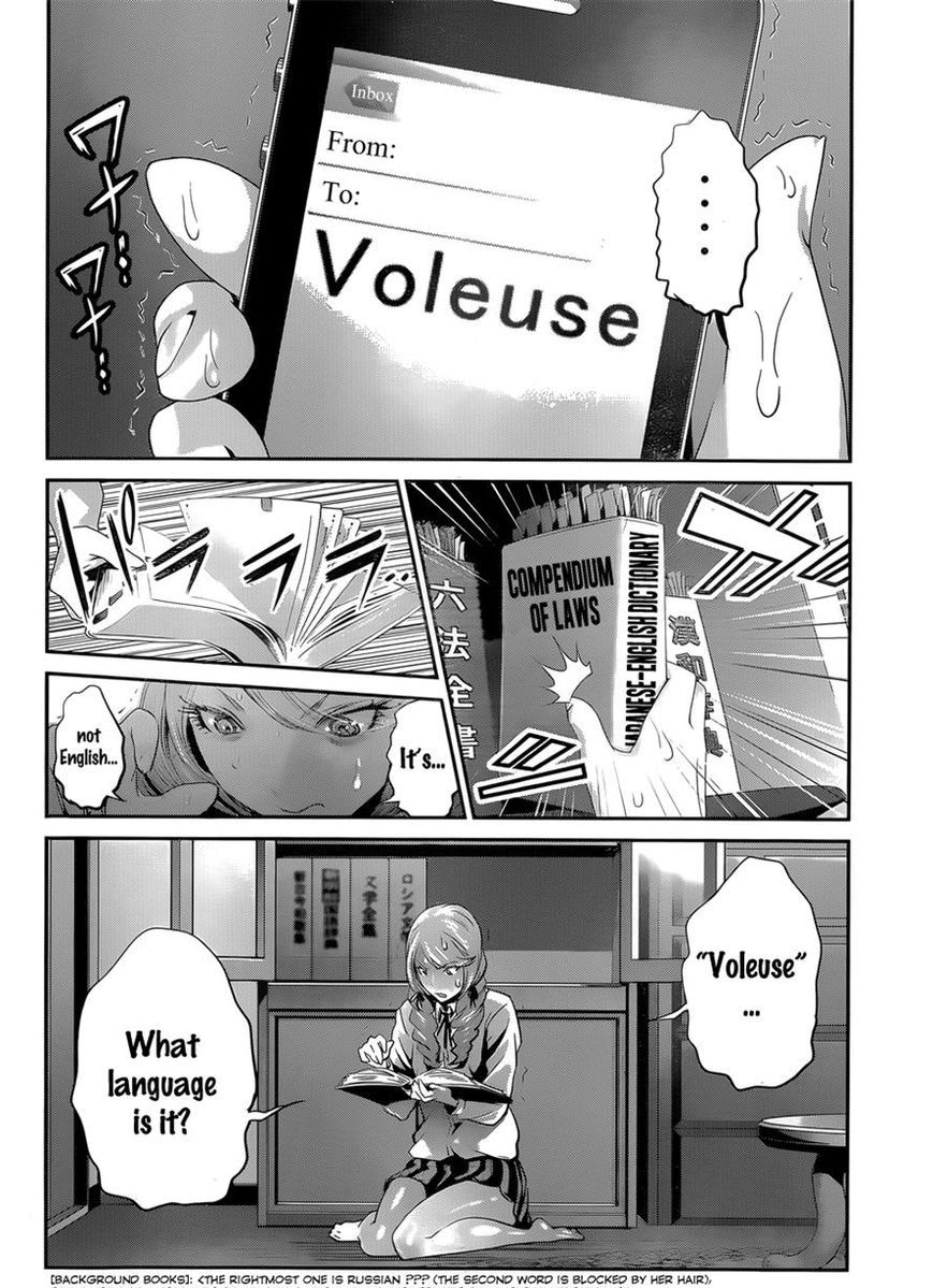 Page 18 of Chapter 145