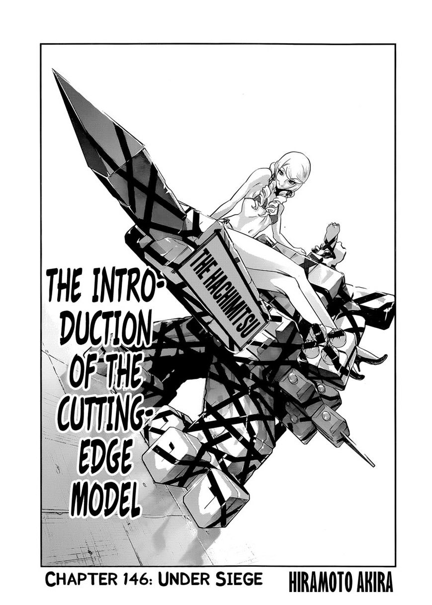 Page 1 of Chapter 146