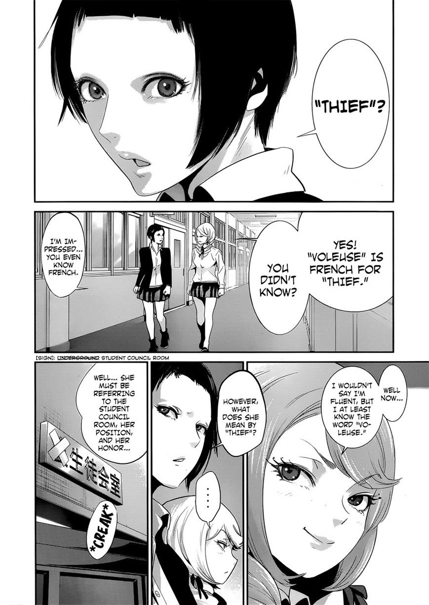 Page 2 of Chapter 146