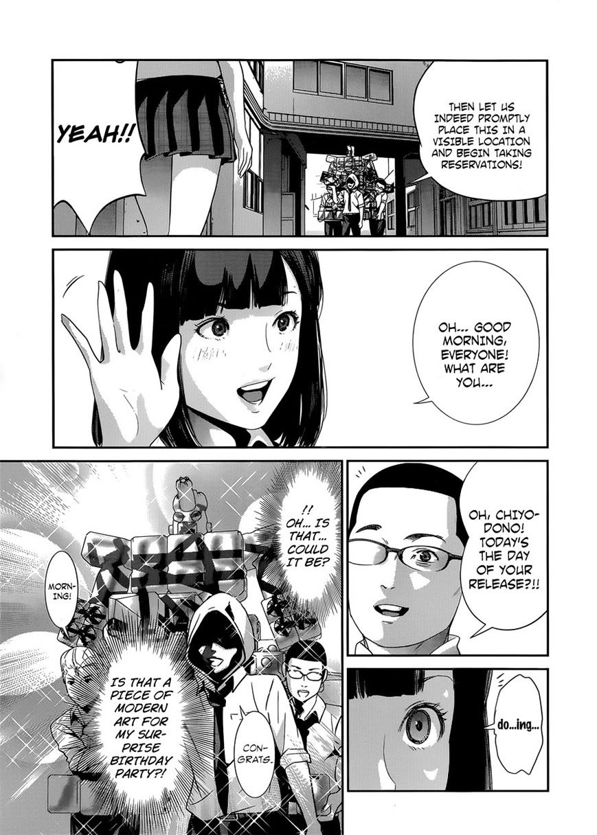Page 5 of Chapter 146