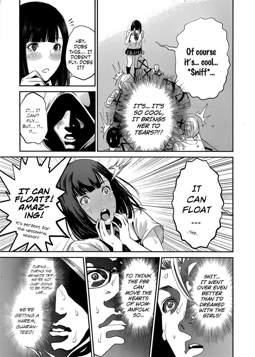 Page 7 of Chapter 146