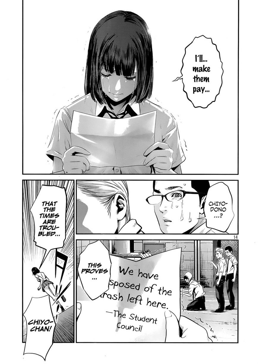 Page 13 of Chapter 146