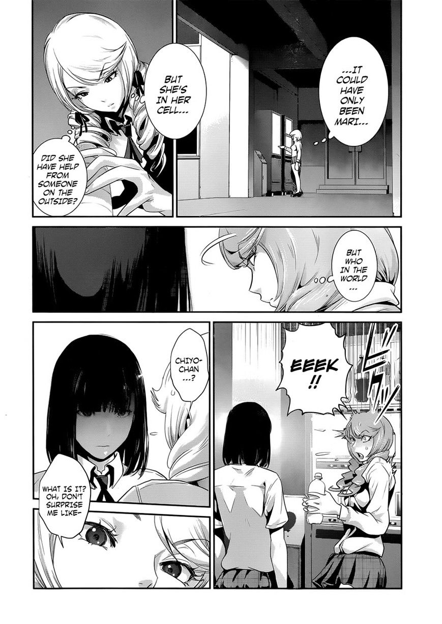 Page 14 of Chapter 146