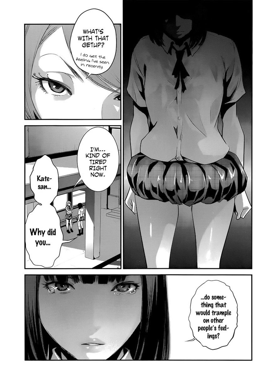Page 15 of Chapter 146