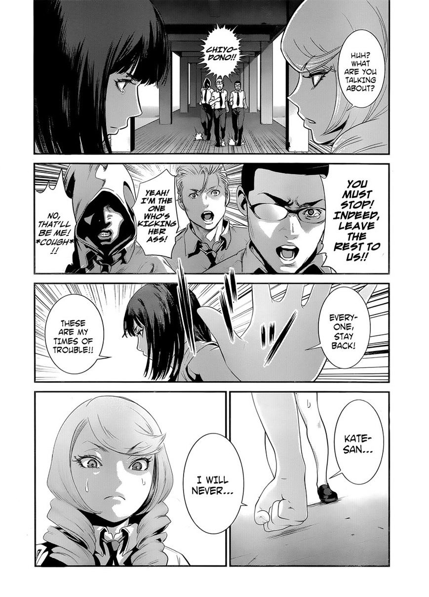 Page 16 of Chapter 146