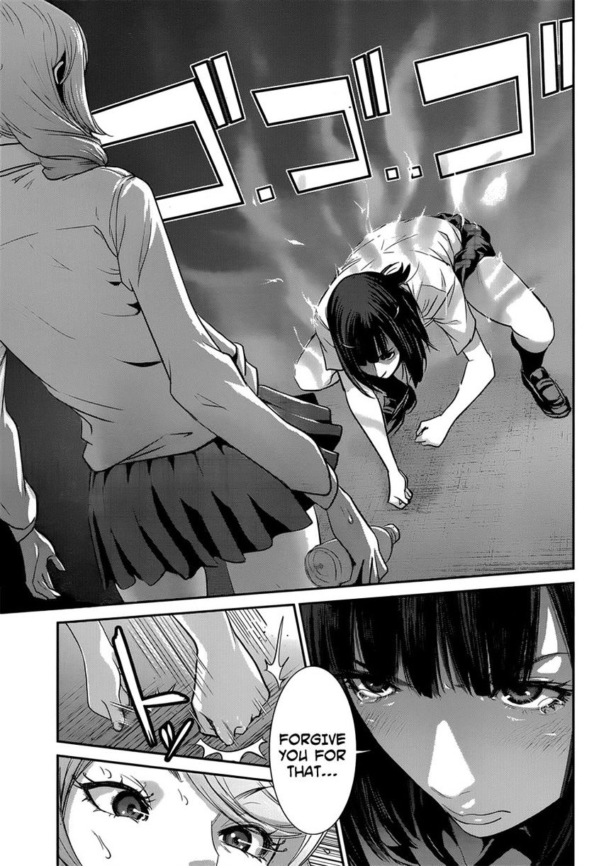Page 17 of Chapter 146