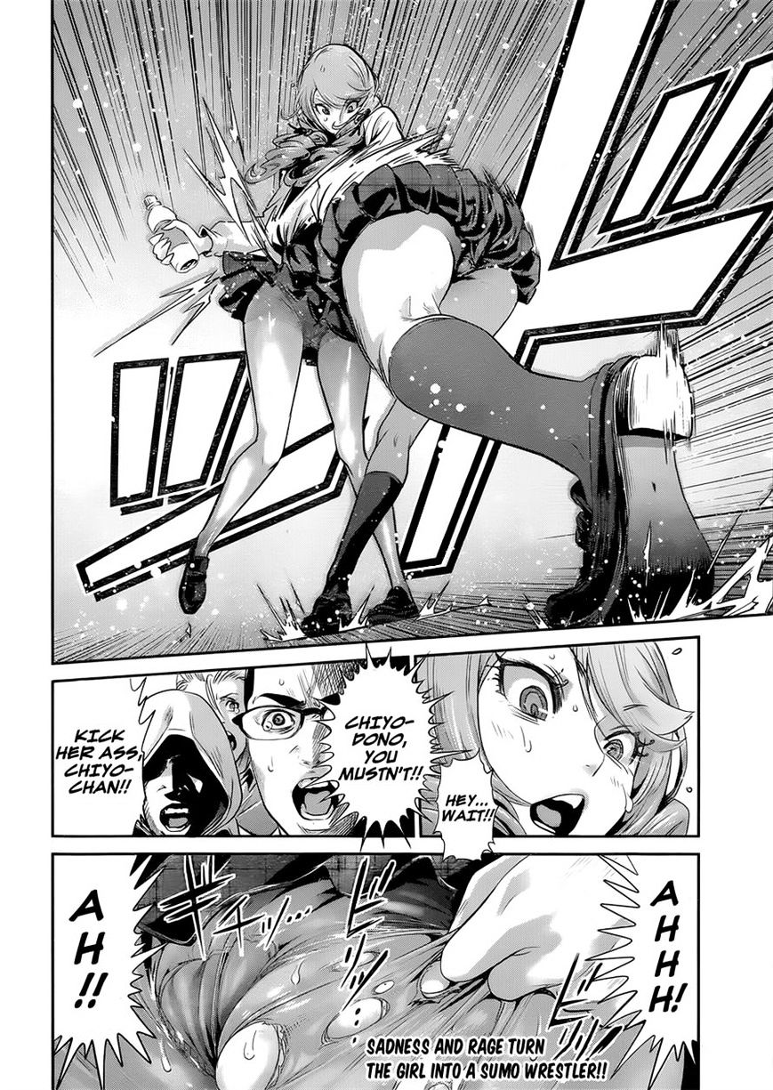 Page 18 of Chapter 146