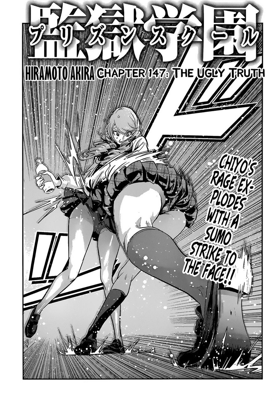 Page 1 of Chapter 147