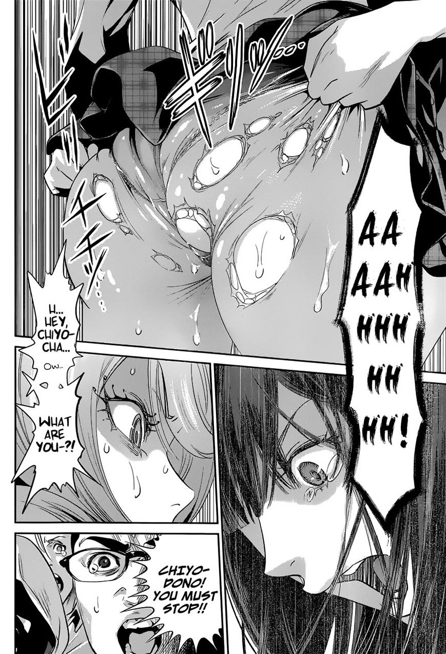 Page 2 of Chapter 147