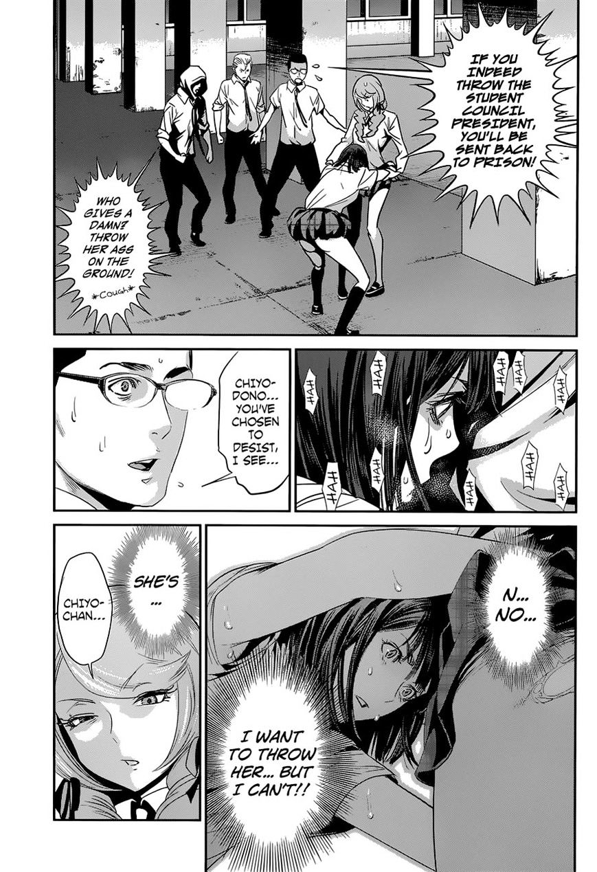 Page 3 of Chapter 147