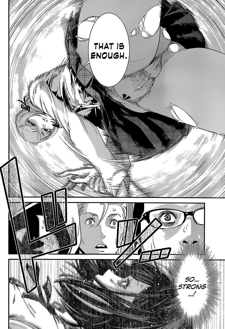 Page 4 of Chapter 147