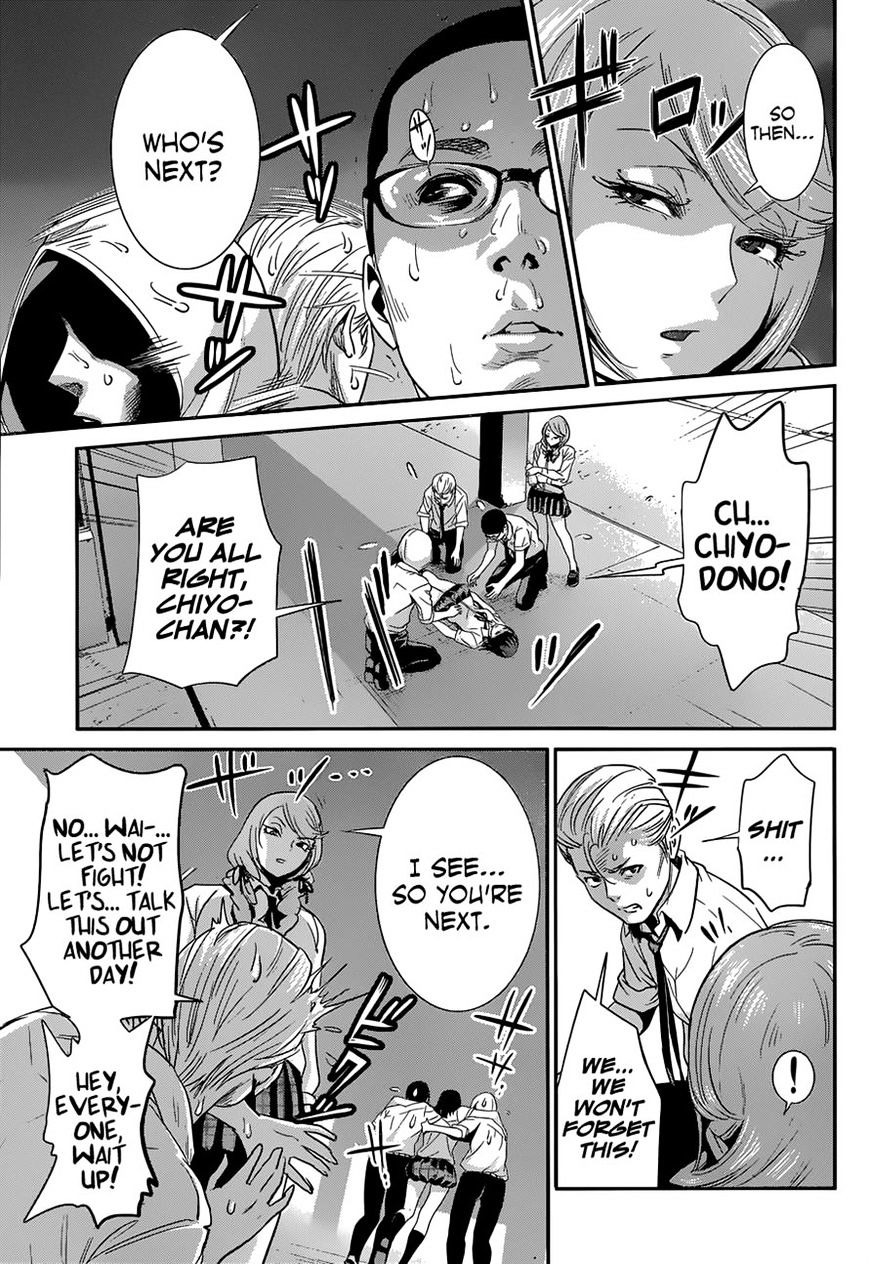 Page 5 of Chapter 147