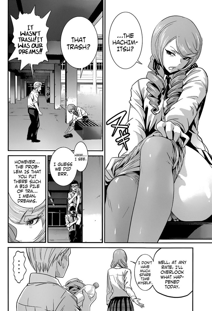 Page 6 of Chapter 147