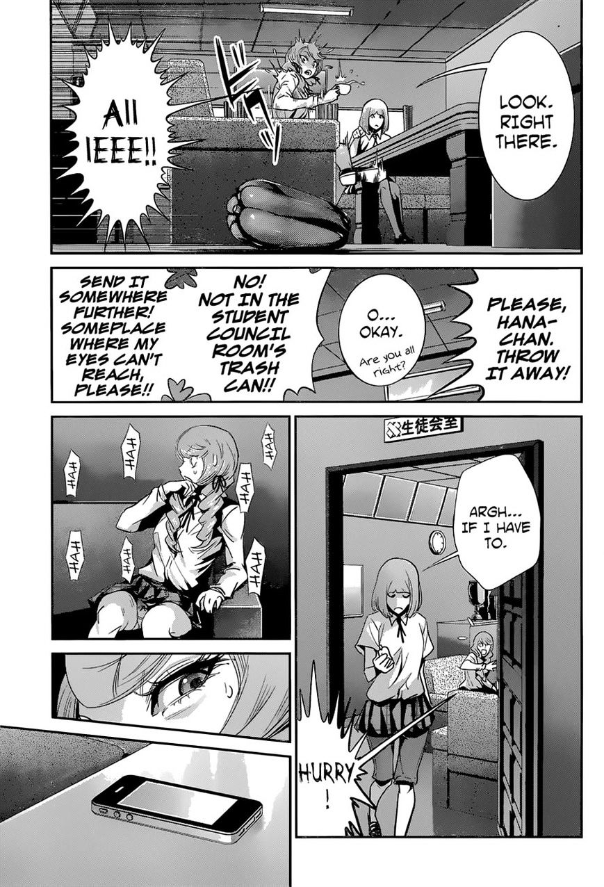 Page 9 of Chapter 147