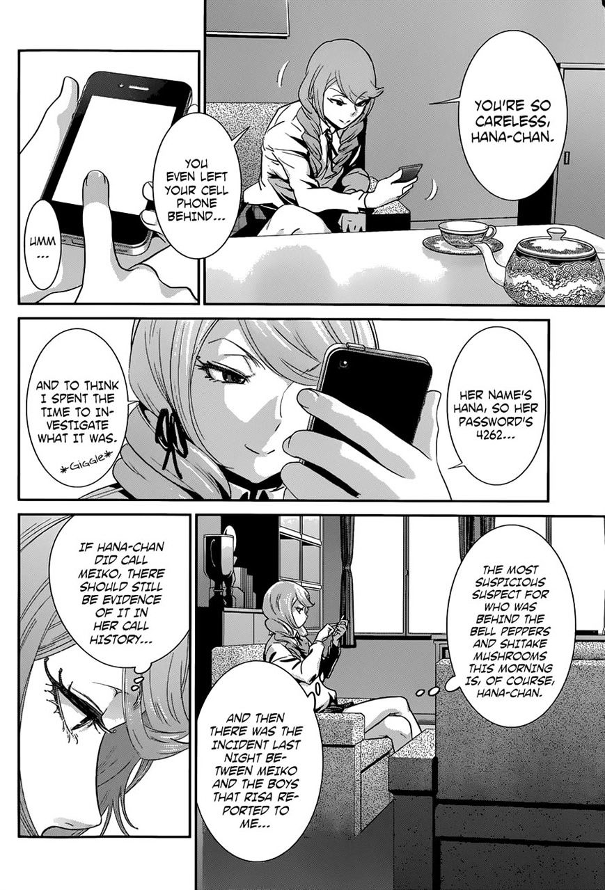 Page 10 of Chapter 147
