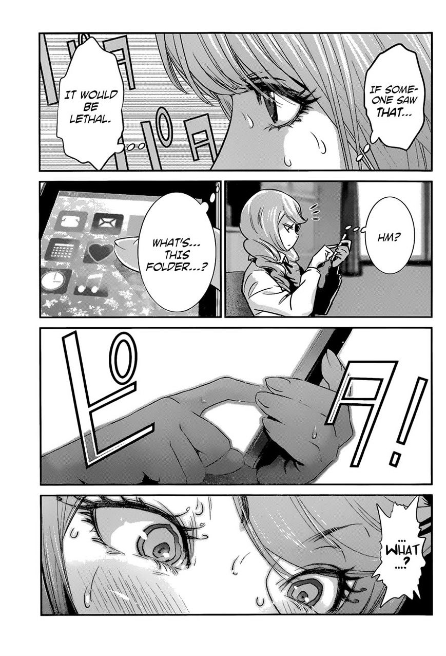 Page 13 of Chapter 147