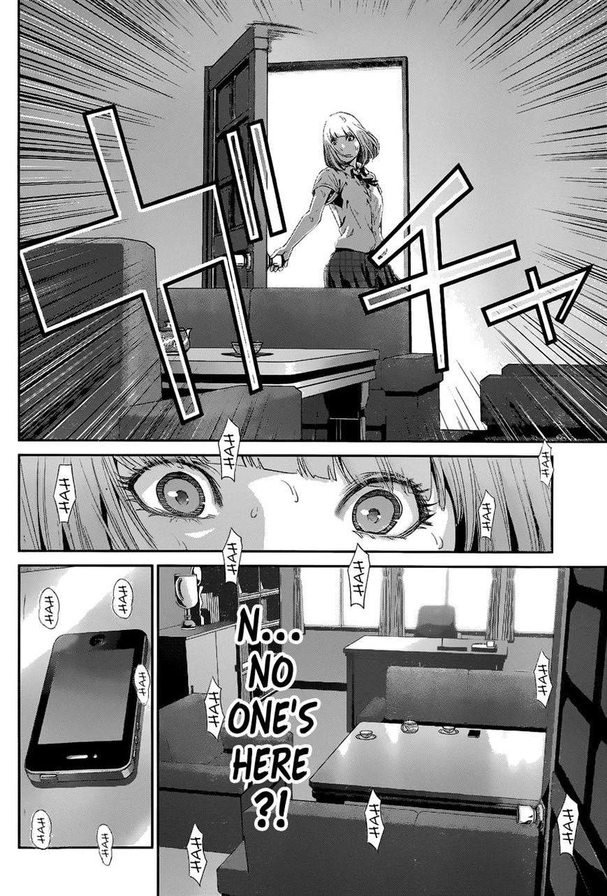 Page 16 of Chapter 147