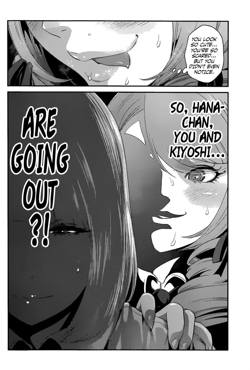 Page 18 of Chapter 147