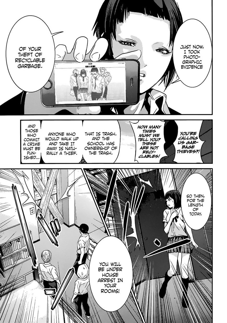 Page 3 of Chapter 148