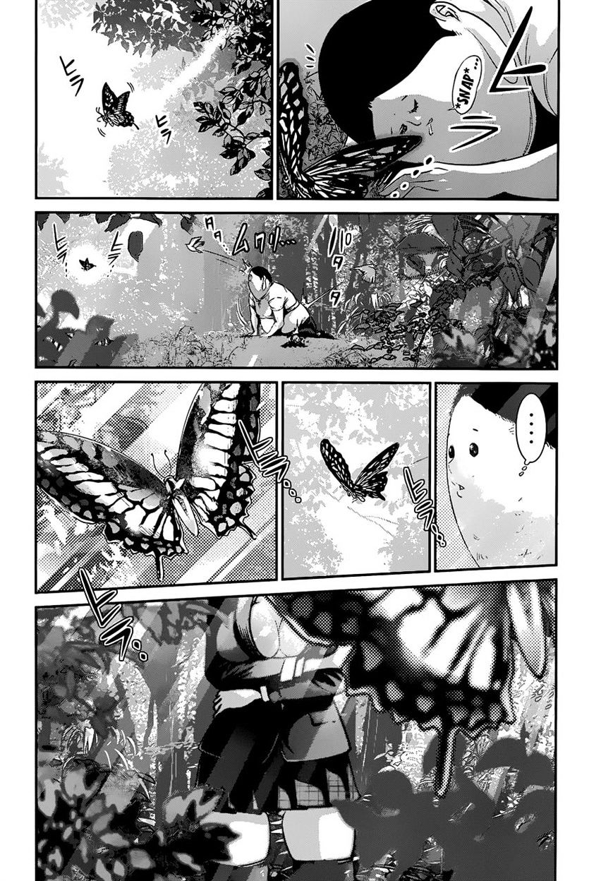 Page 5 of Chapter 148
