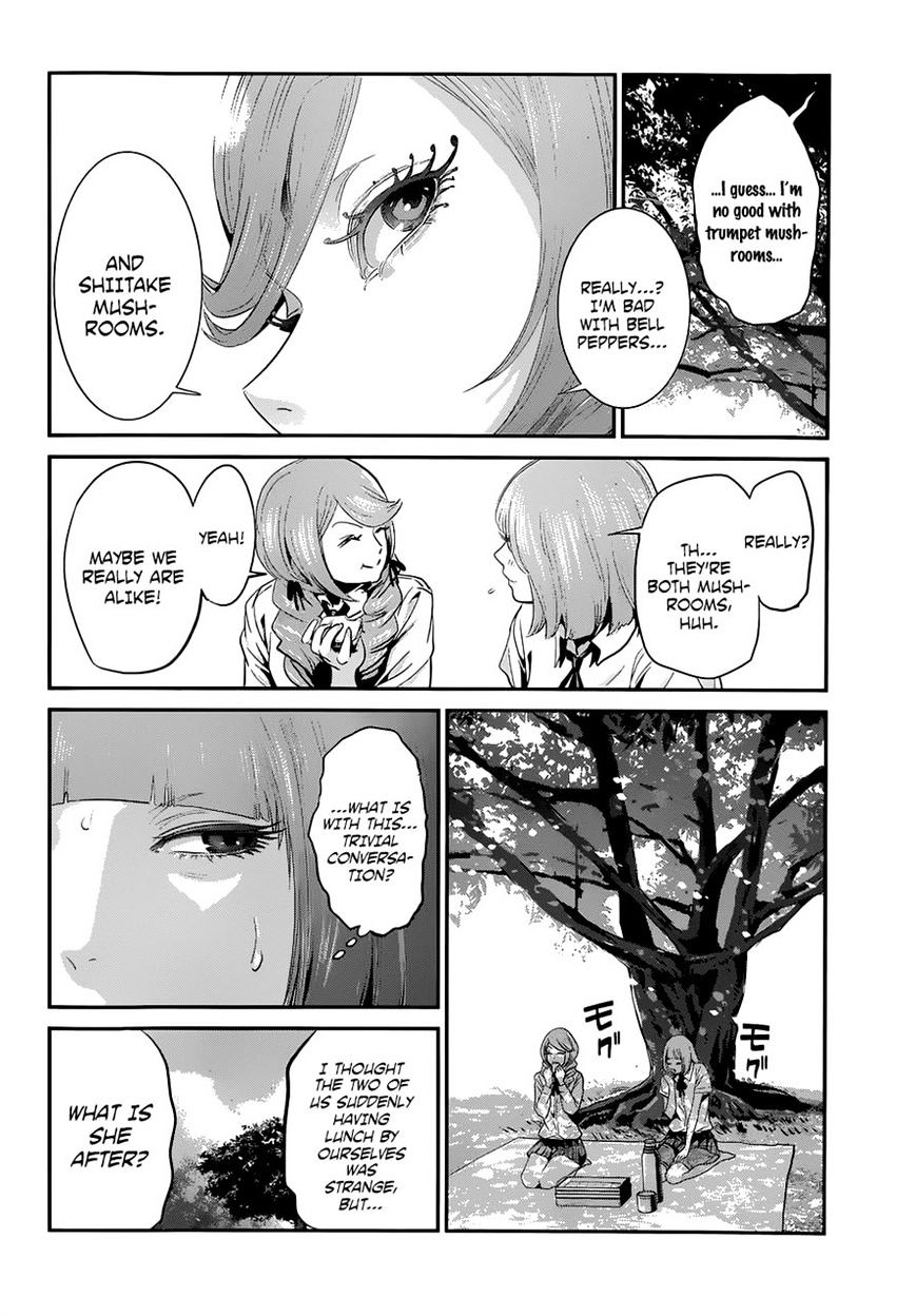 Page 11 of Chapter 148