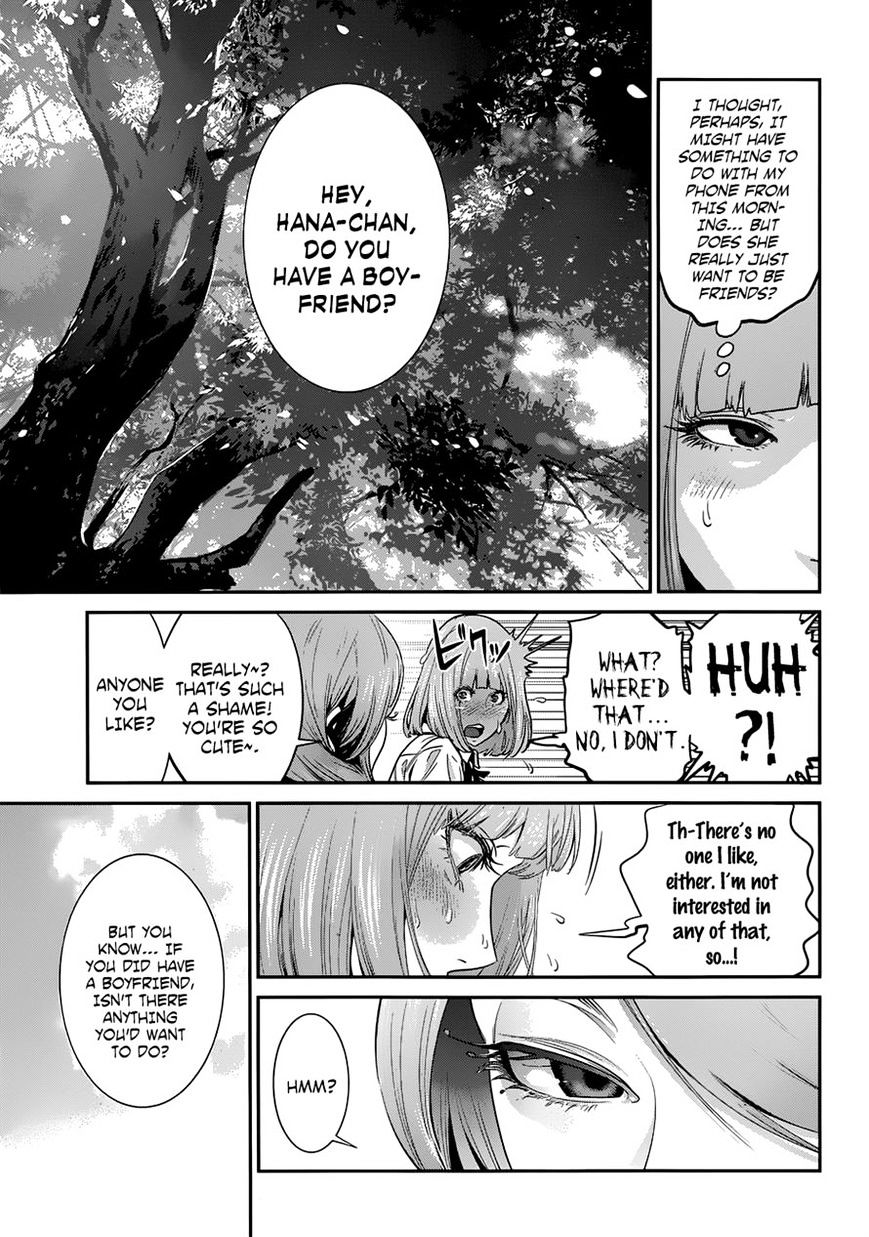 Page 12 of Chapter 148